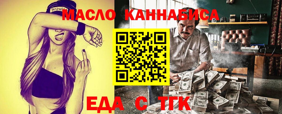 Дербент  Canna-Cookies марихуана  Вход с VPN 