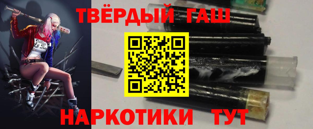 Гашиш  Гашиш гашик  Дербент  Вход с VPN  ГАШИШ Ice-O-Lator 