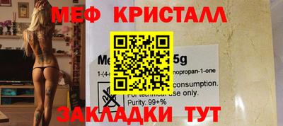 МДМА Краснокаменск