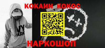 трава Краснодар