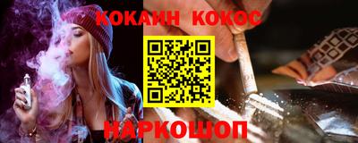 метамфетамин Краснознаменск