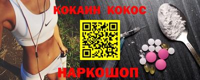 метамфетамин Краснознаменск