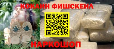 МДМА Краснокаменск