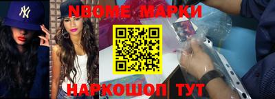 МДМА Краснокаменск