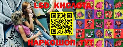 трава Краснодар