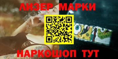 МДМА Краснокаменск