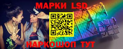 метамфетамин Краснознаменск