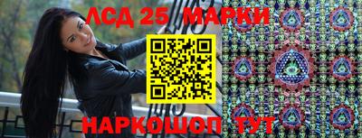 метамфетамин Краснознаменск
