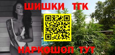 метамфетамин Краснознаменск