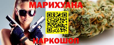 трава Краснодар