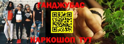 МДМА Краснокаменск