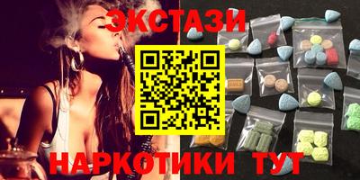 трава Краснодар