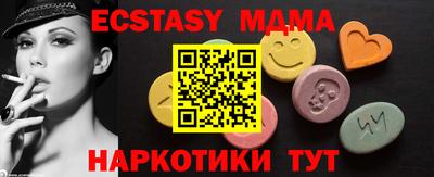 метамфетамин Краснознаменск