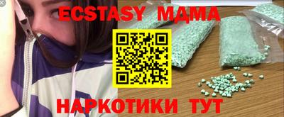 трава Краснодар