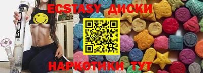 метамфетамин Краснознаменск