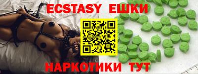 метамфетамин Краснознаменск