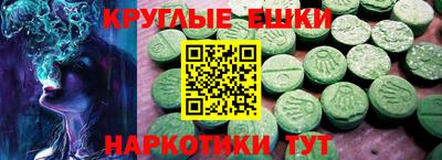 метамфетамин Краснознаменск