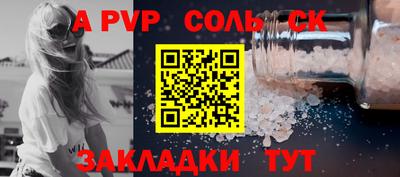 метамфетамин Краснознаменск