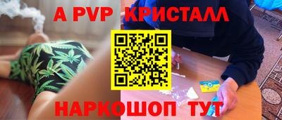 трава Краснодар