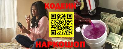 МДМА Краснокаменск