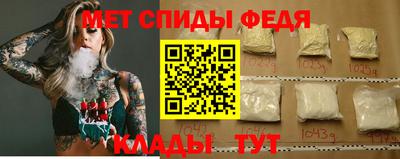 МДМА Краснокаменск