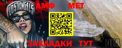 метамфетамин Краснознаменск
