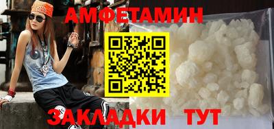 метамфетамин Краснознаменск