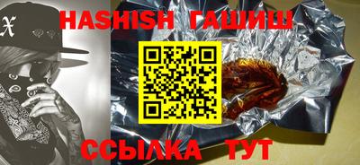 метамфетамин Краснознаменск