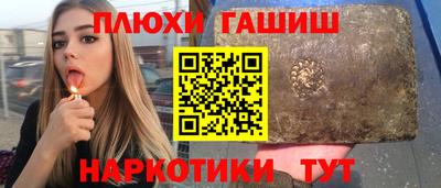 метамфетамин Краснознаменск