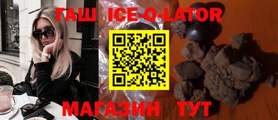метамфетамин Краснознаменск