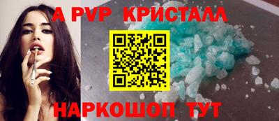трава Краснодар