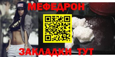 трава Краснодар