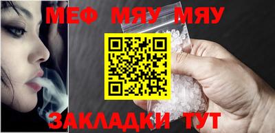 метамфетамин Краснознаменск