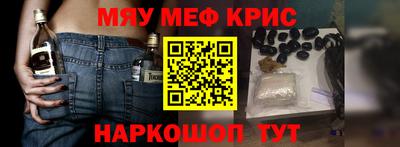 трава Краснодар