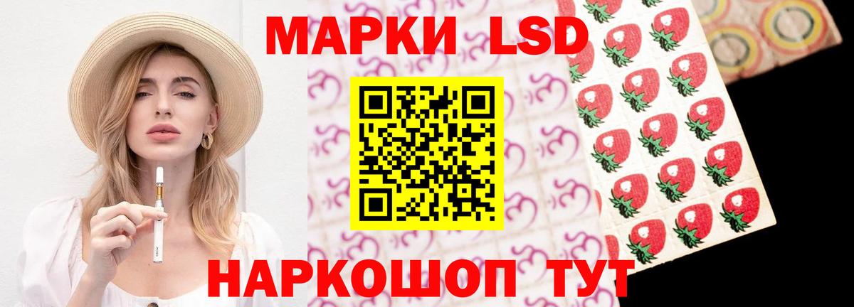 LSD-25 экстази кислота Дербент