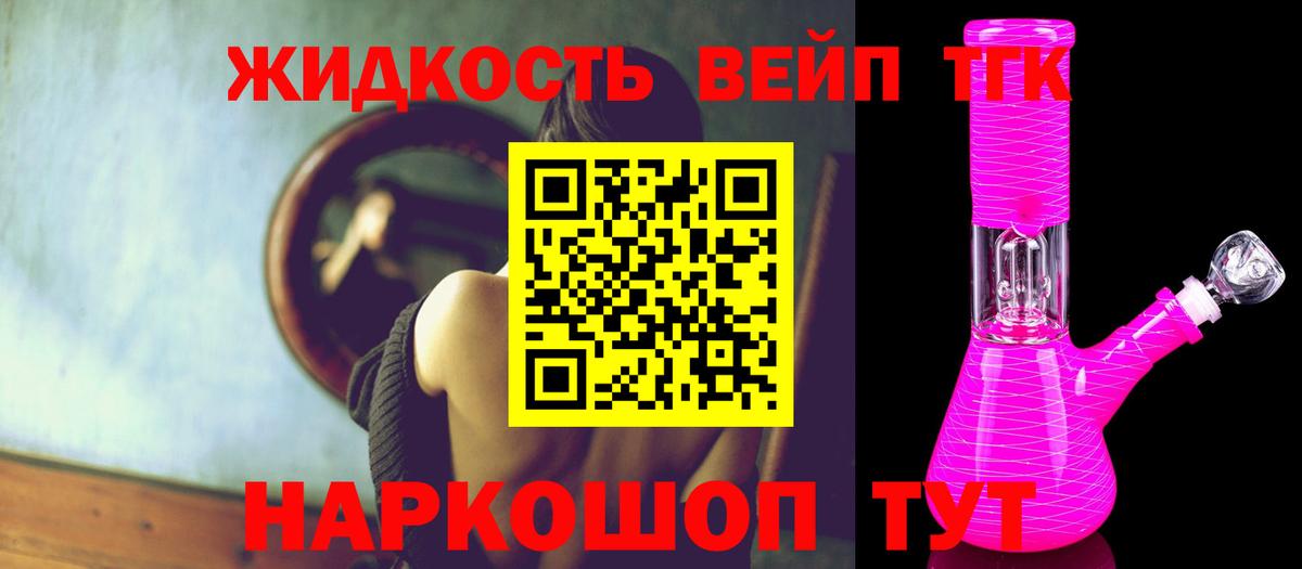 Дербент  Дистиллят ТГК гашишное масло  Вход с VPN 