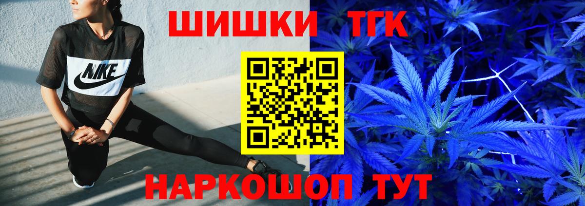 Шишки марихуана Ganja Дербент