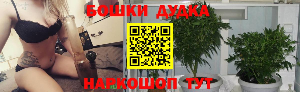 Амфетамин Дербент